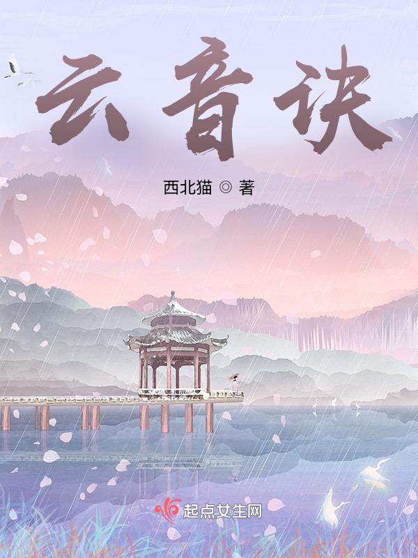 八零悔婚,我改嫁禁欲大少赢麻了