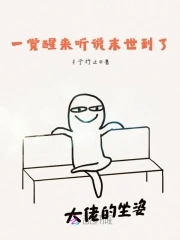弹幕剧透被换崽,真千金重生杀疯了