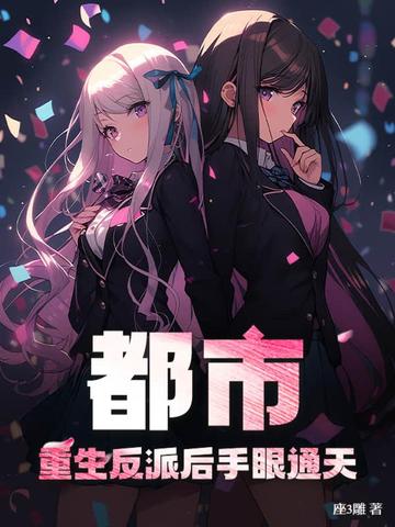 婚姻十字路口，旧爱新欢怎么选