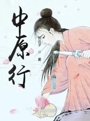 女儿抢救当晚，渣夫在给白月光儿子当爸