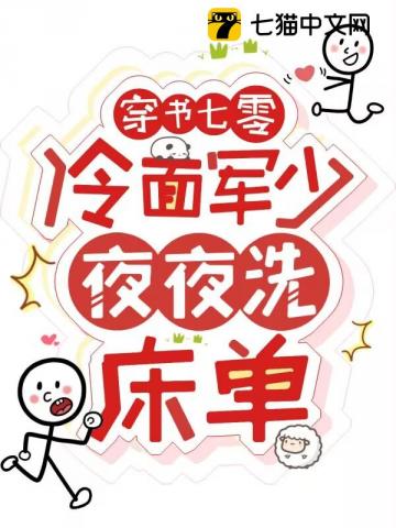 和离后，让位白月光王爷后悔了