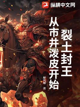 重生八零，退婚嫁给隔壁糙汉
