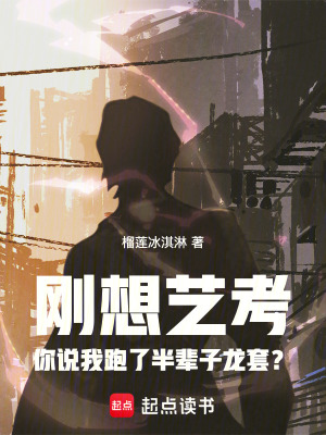 被赶出村，我靠烤冷面成了诰命夫人