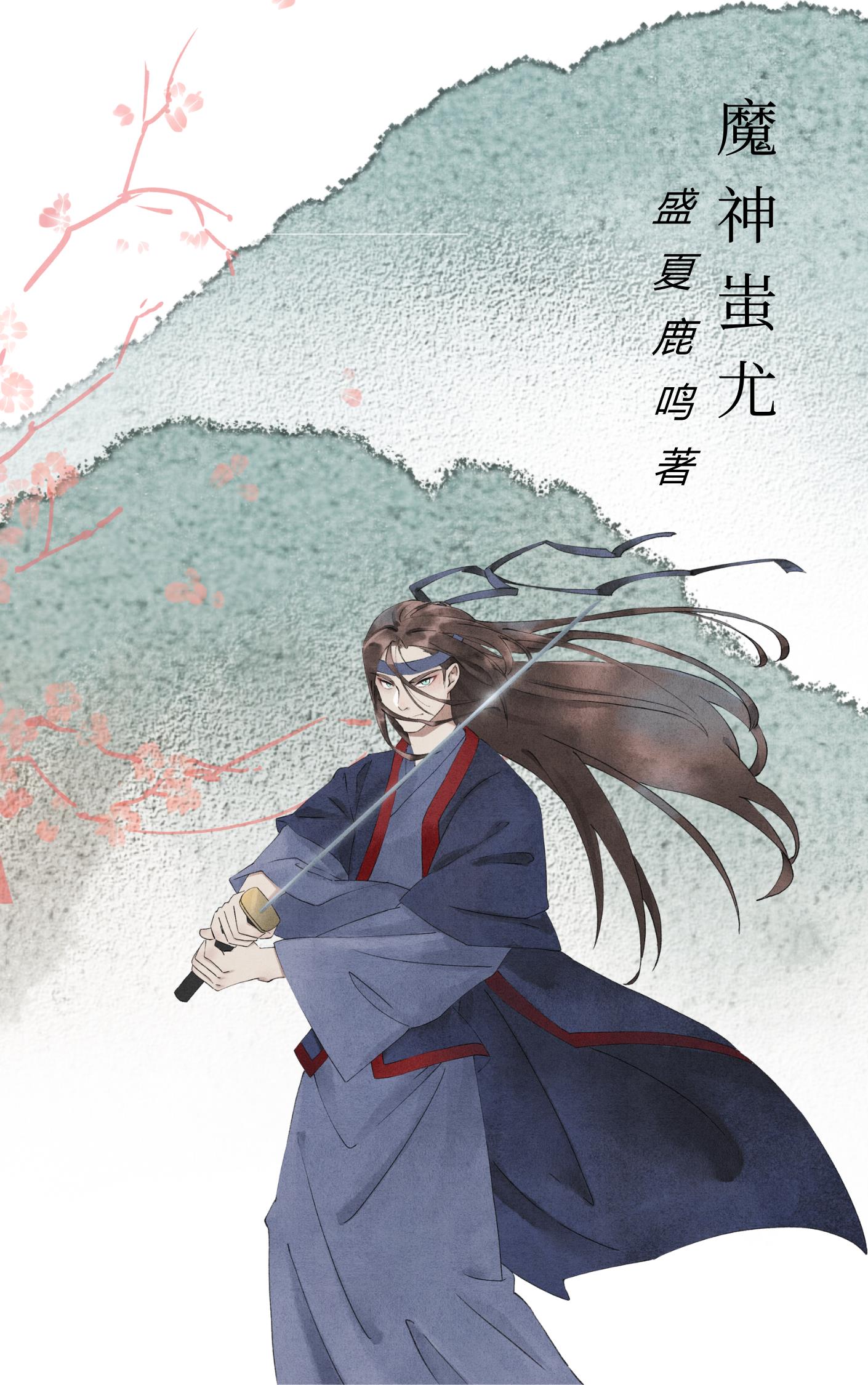 前妻有喜，陆总请排队恭喜