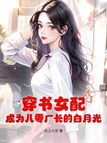 她死后，渣男抱着骨灰盒哭成狗