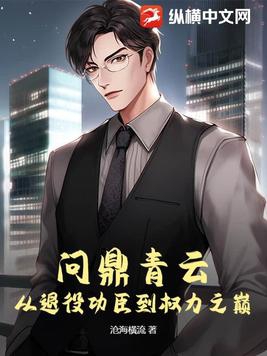 八零孕妻一撒娇，绝嗣大佬被拿捏
