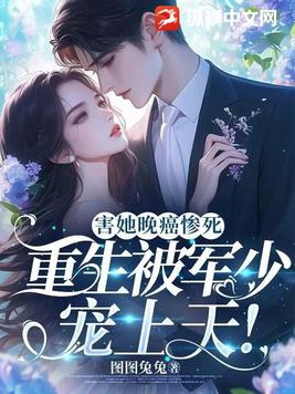团播,主播他有恋爱脑死亡守护