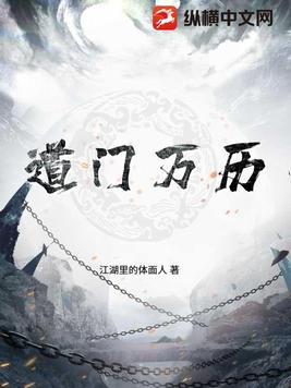 重生：从中介小哥到商业大亨