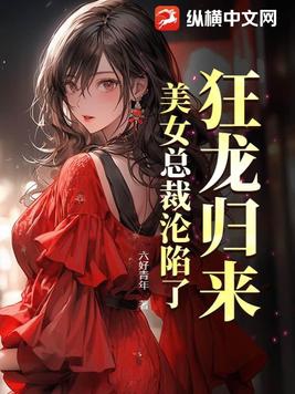 孤替父兄守这江山五十载
