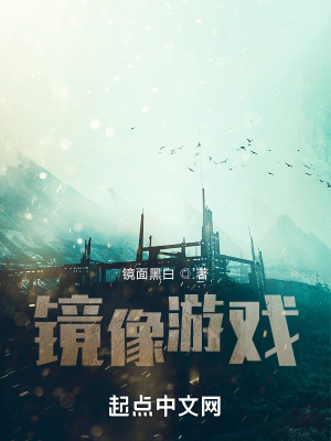 崽崽许愿超灵验,就是有点缺心眼