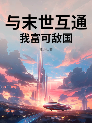 四合院的是是非非