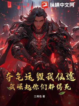 逆世天尊我命由我不由天