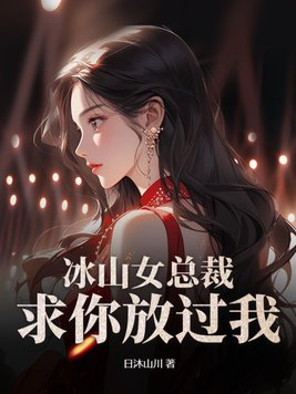 原神:往生堂客卿之女是帝君激推