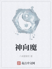 【青白】白蛇姐姐诱我变女人