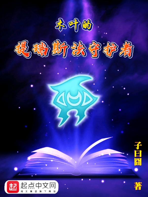误惹病娇长公主,尚书大人夜夜被虐哭