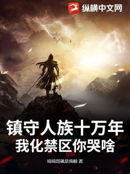 香火证道，从皇妃求子开始