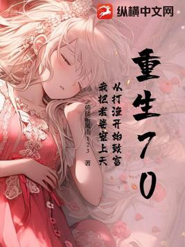 震惊,养个电子女友竟是绝世女帝!