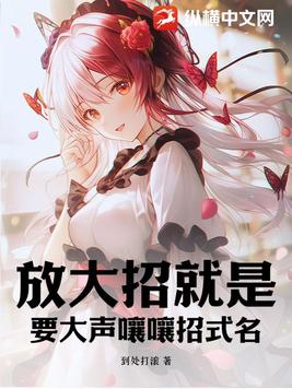 我破案,怎么领导抢着当组员?