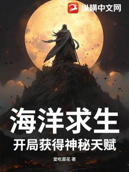 不死神魔