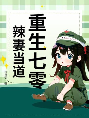 剑仙李白之异界问道录