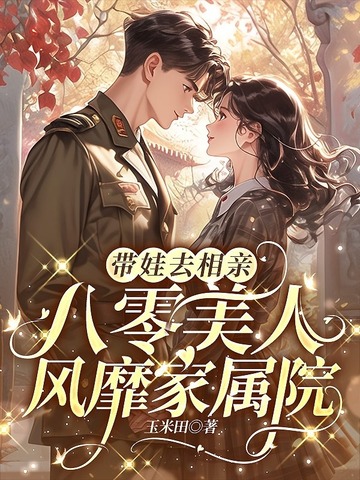 开局就做亲子鉴定,老婆一家暴跳如雷