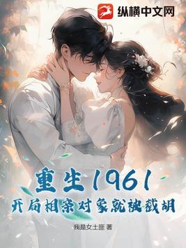 养的面首成了摄政王,我被迫躺平