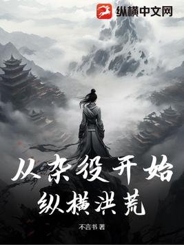傲世狂婿