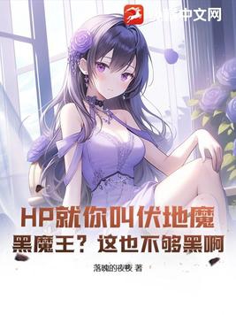 历尘劫