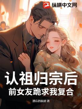 洪荒:开局建立斧头帮