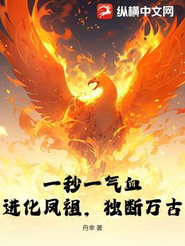 末世天灾：重生后我要换种活法