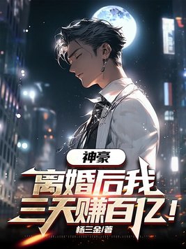 重生之官场笔记