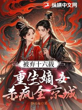 穿越七零,炮灰一家红红火火
