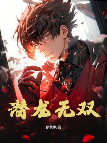 穿越三国，每日签到横推世界