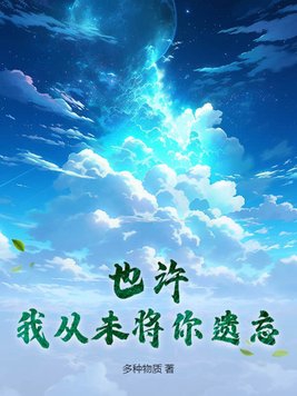 人在古代,随身有座现代都市