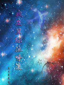 危！刚重生就惹到必死的王爷