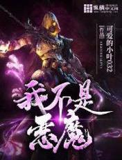 玄幻:我之体质,快给我去浪