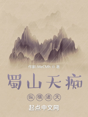 修仙,开局投资小老弟