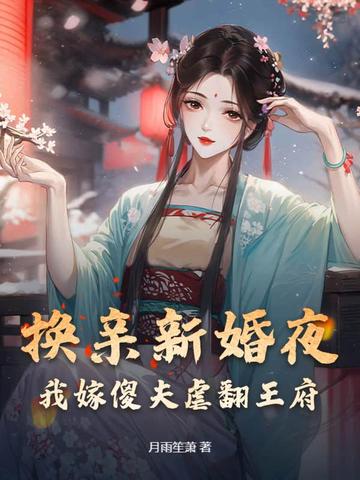 割发断亲后,全家醒悟我绝不原谅