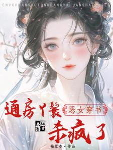 奉天承孕:帝王抛朱砂痣后沦陷了