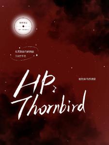 HP:Thornbird