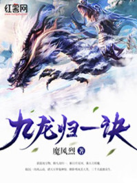 玄幻：开局一颗混沌珠